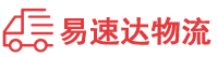永州到鹰潭物流公司